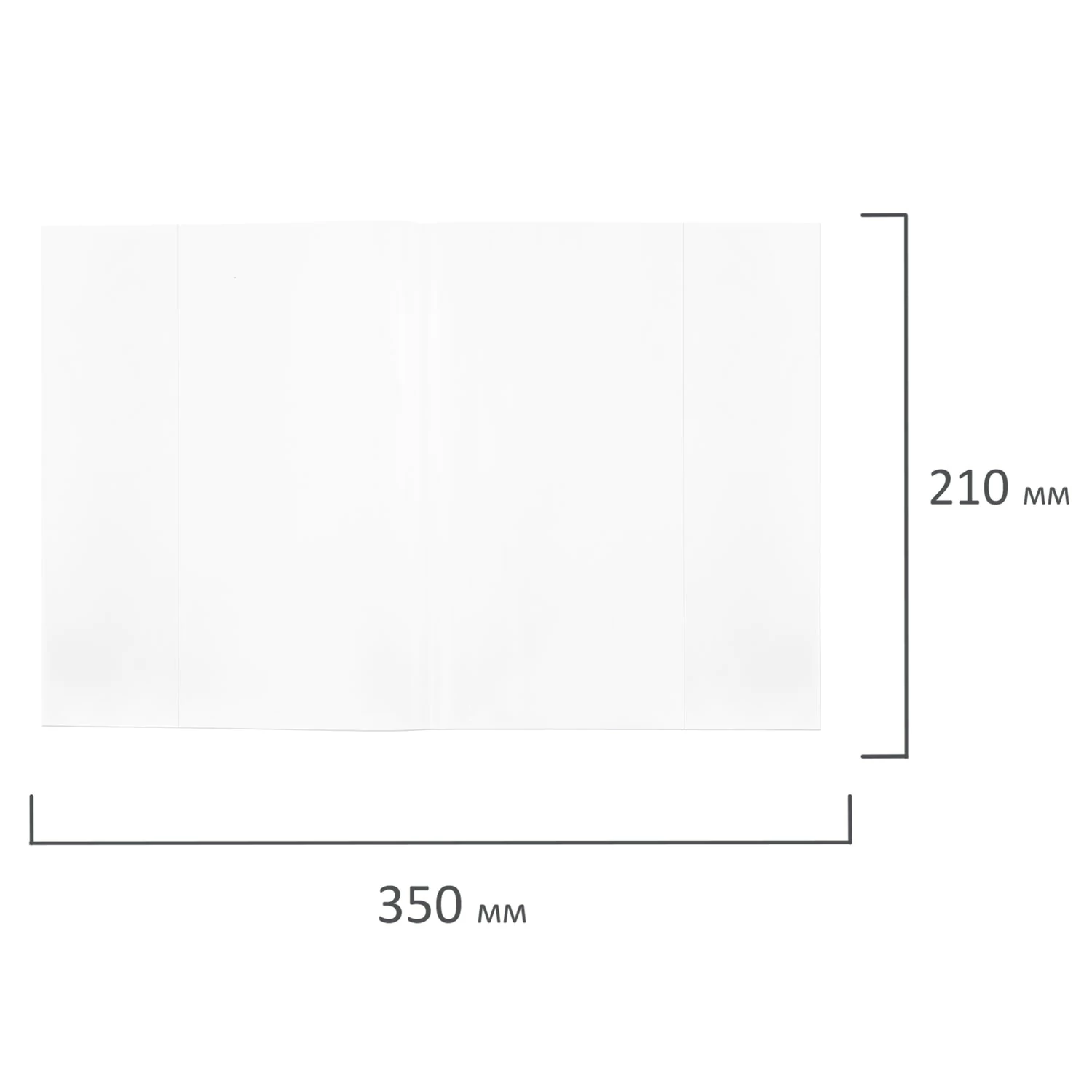 Обложки ПП для тетрадей и дневников 210 х 350 мм ПИФАГОР, плотностью 50 мкм, 23 шт